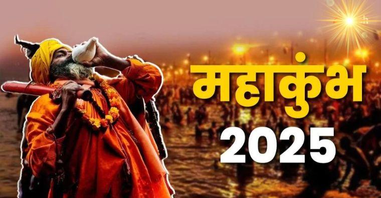 Mahakumbha 2025 Prayagraj: A Grand Celebration of Faith and Spirituality